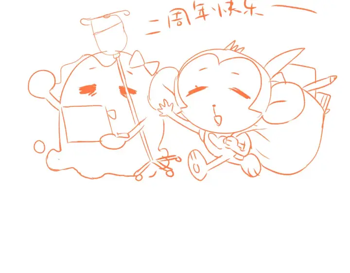 漫画《恶之环》85第271张图