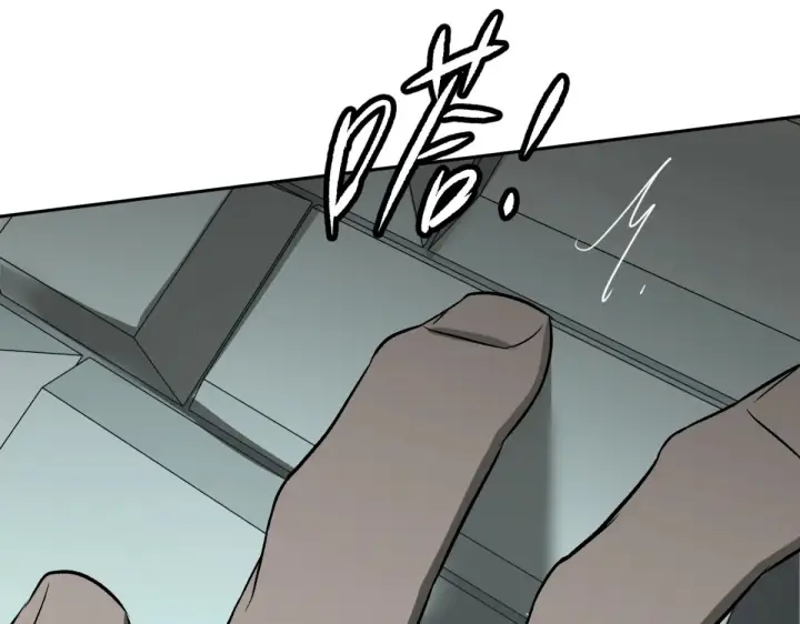 漫画《恶之环》85第57张图