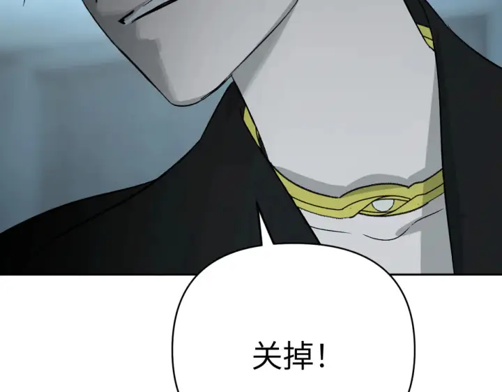 漫画《恶之环》85第65张图