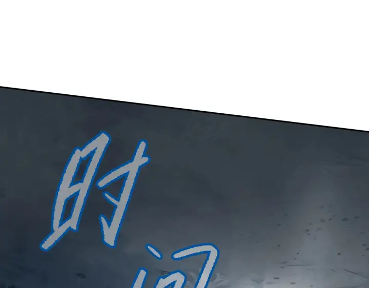 漫画《恶之环》87第191张图