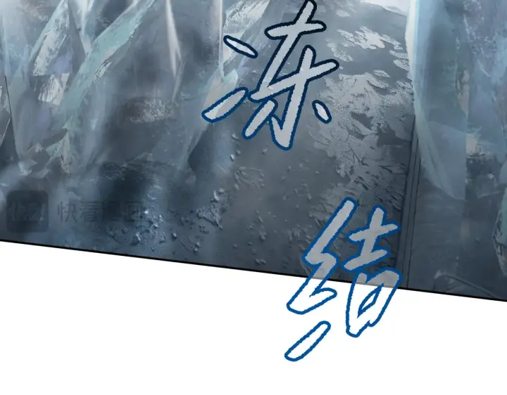 漫画《恶之环》87第193张图