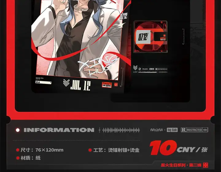 漫画《恶之环》87第283张图