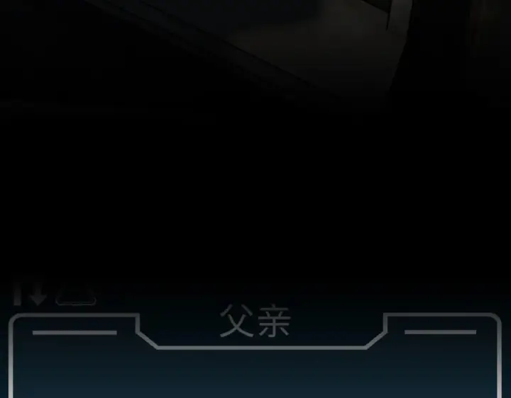 漫画《恶之环》87第36张图