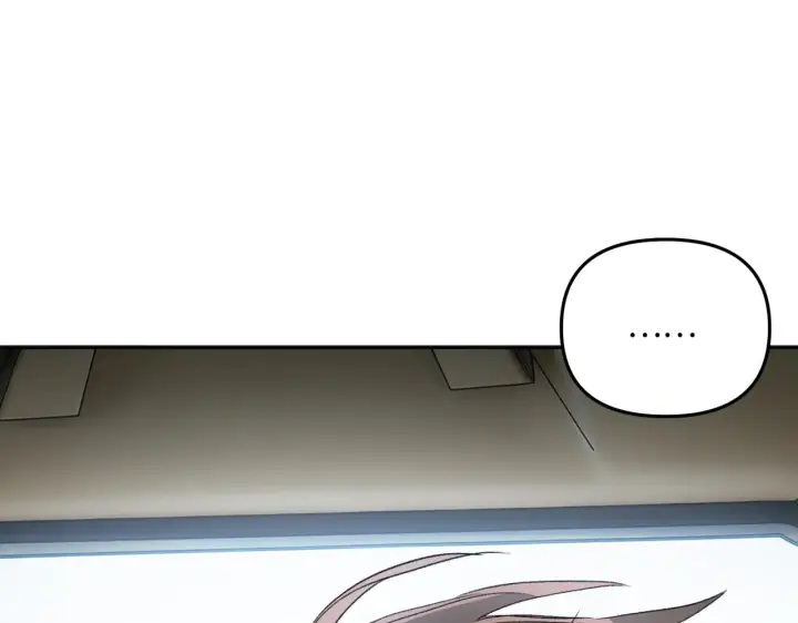 漫画《恶之环》87第53张图
