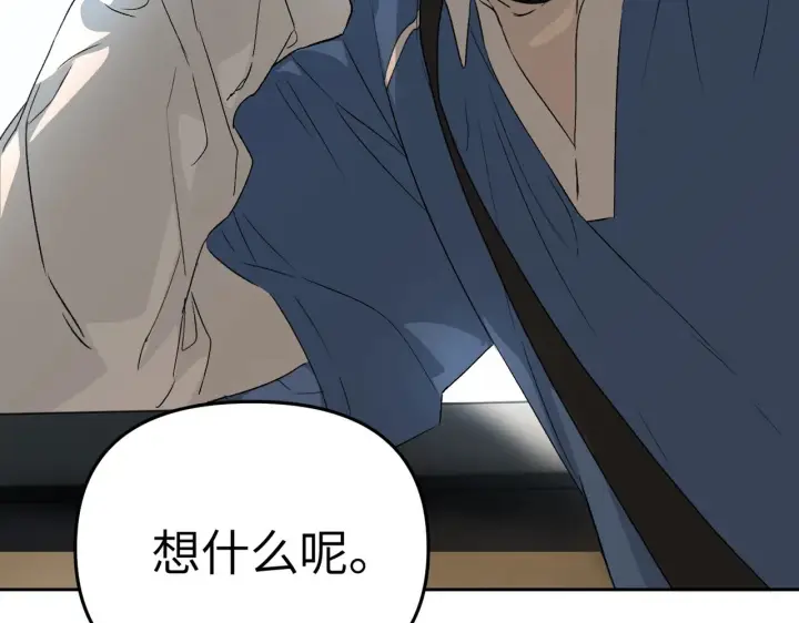 漫画《恶之环》87第55张图