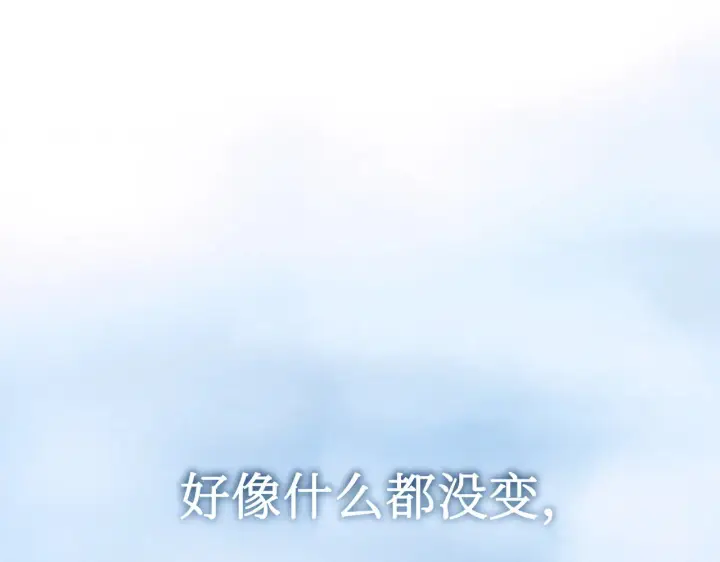 漫画《恶之环》87第64张图