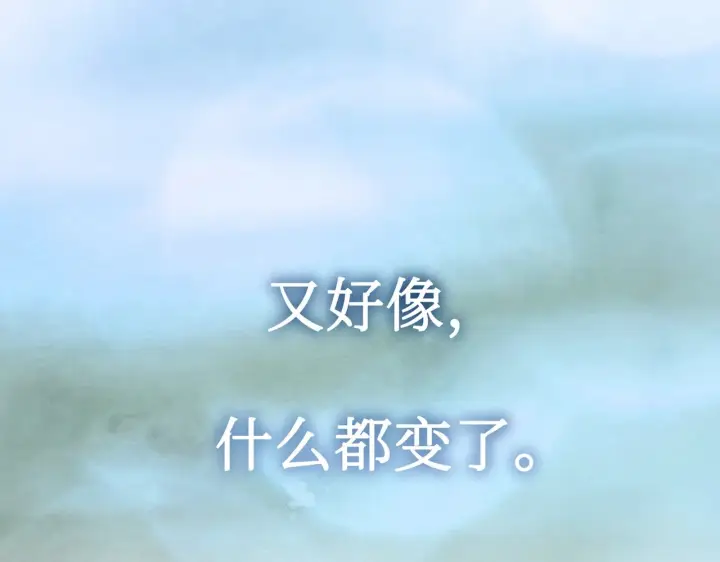 漫画《恶之环》87第66张图