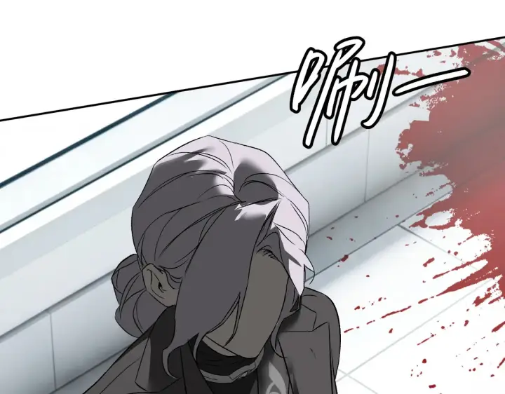 漫画《恶之环》88第105张图