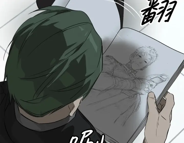 漫画《恶之环》88第107张图