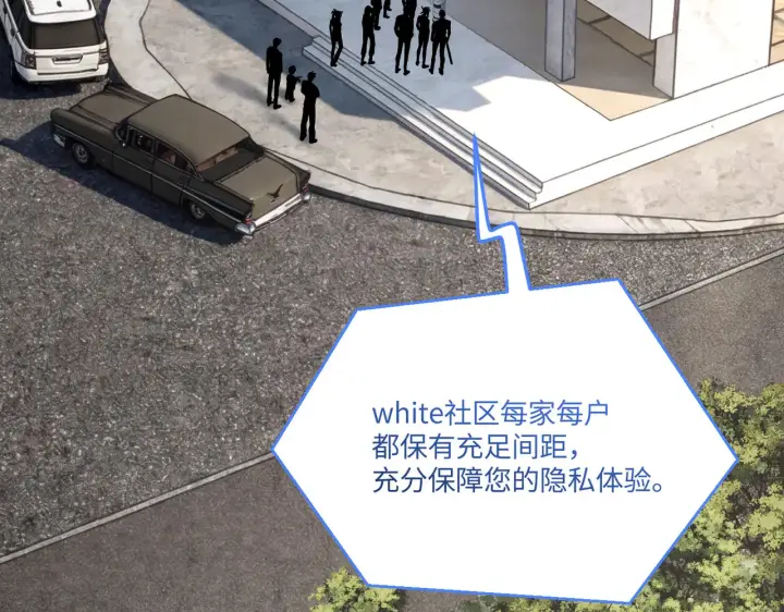 漫画《恶之环》88第133张图