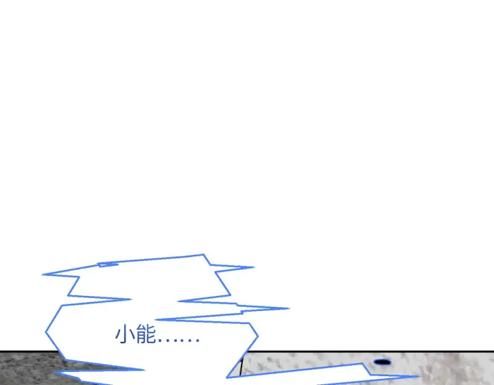 漫画《恶之环》88第153张图