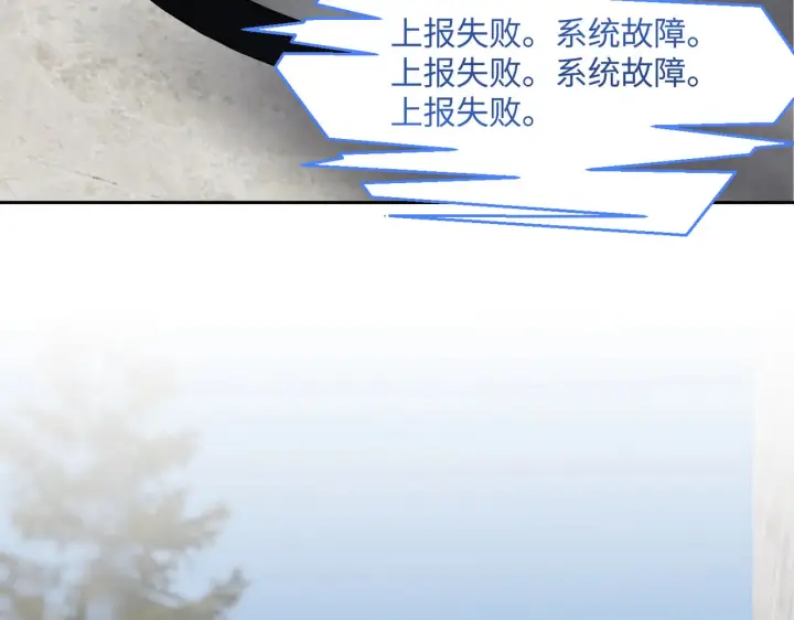 漫画《恶之环》88第156张图