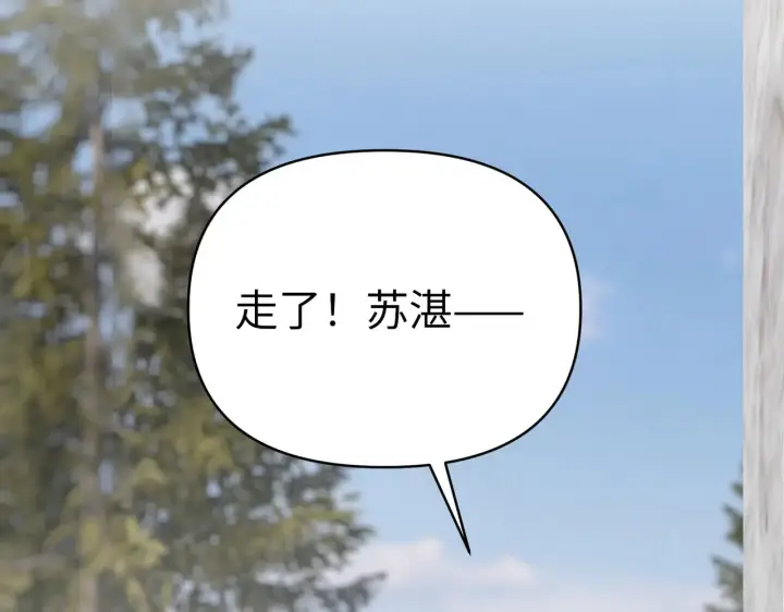 漫画《恶之环》88第157张图