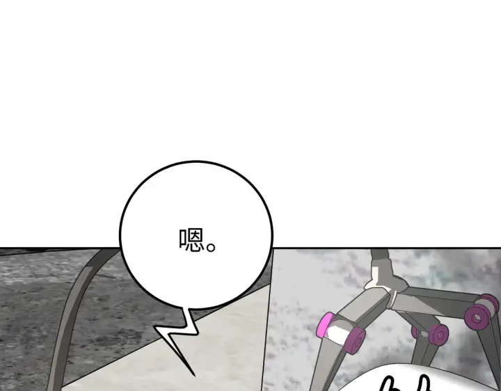 漫画《恶之环》88第160张图