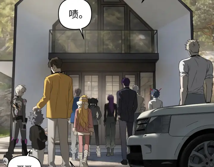 漫画《恶之环》88第167张图