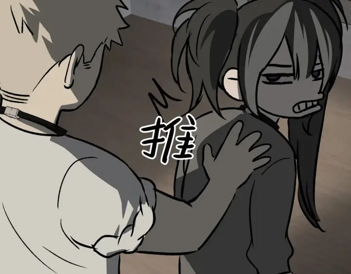 漫画《恶之环》88第196张图