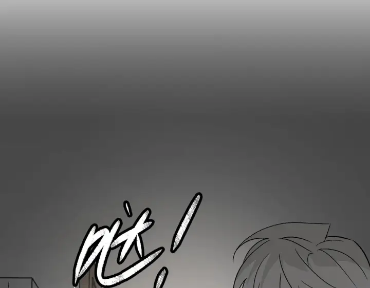 漫画《恶之环》88第201张图