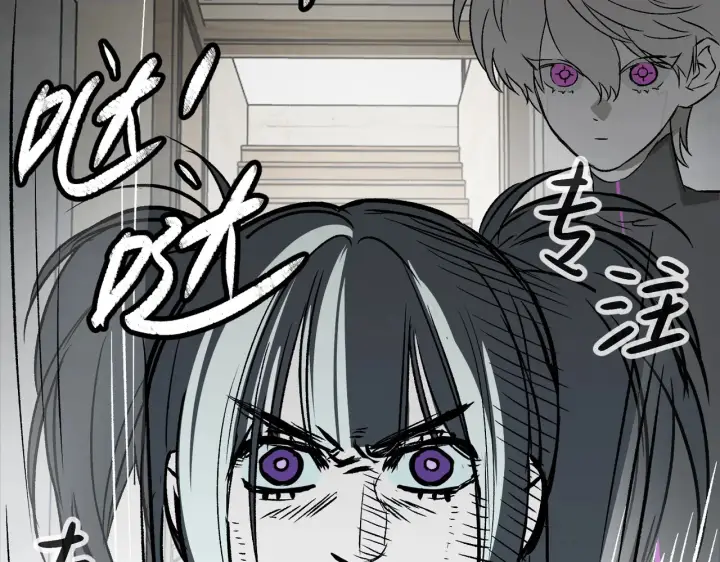 漫画《恶之环》88第202张图