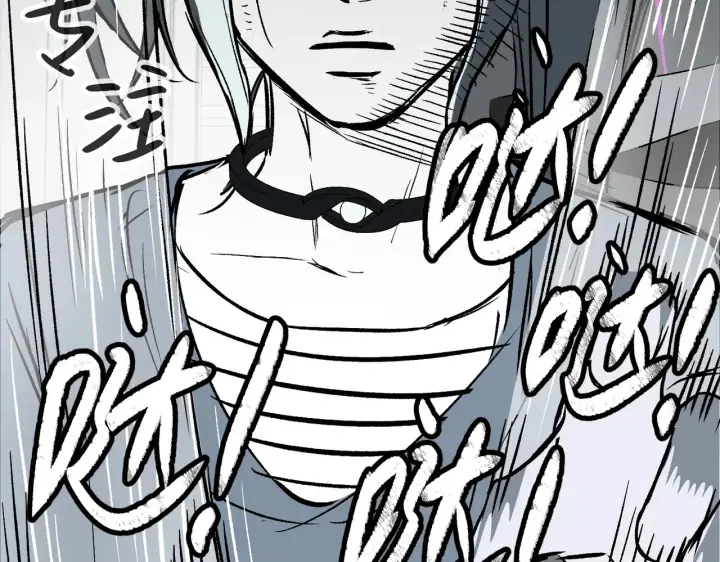 漫画《恶之环》88第203张图