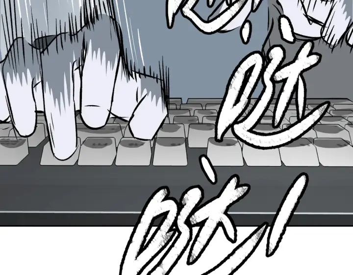漫画《恶之环》88第204张图