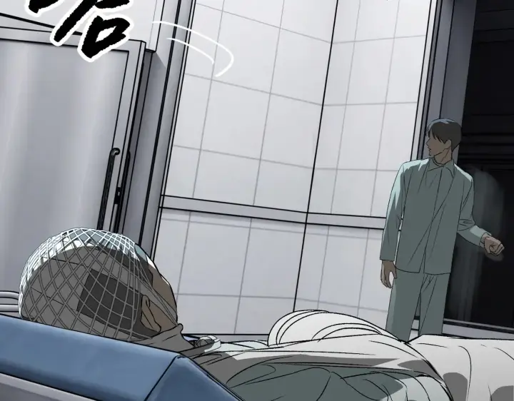 漫画《恶之环》88第22张图