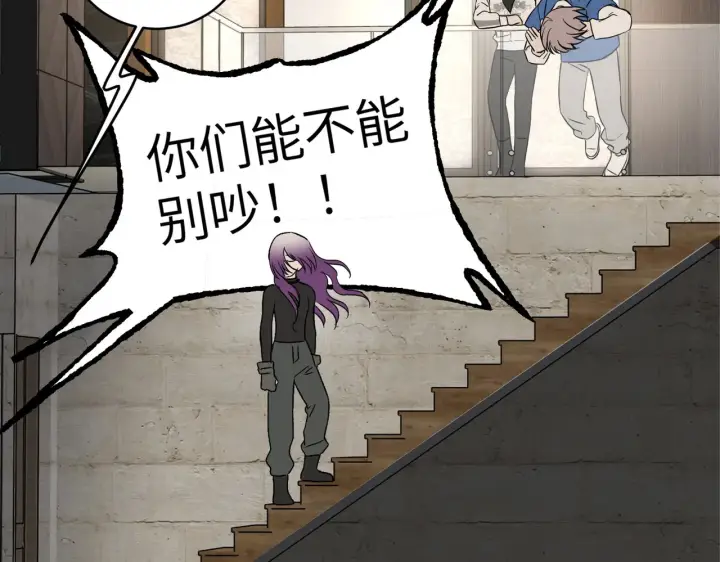 漫画《恶之环》88第228张图