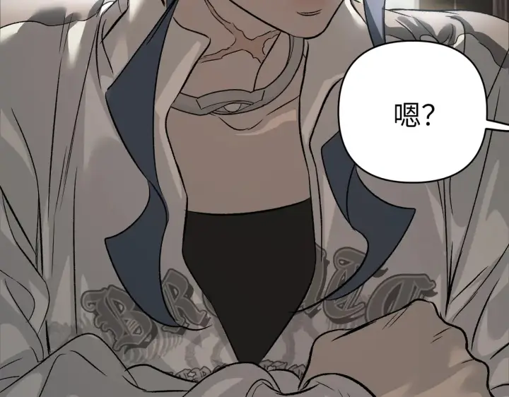 漫画《恶之环》88第235张图