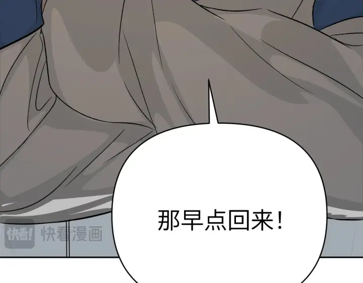 漫画《恶之环》88第245张图