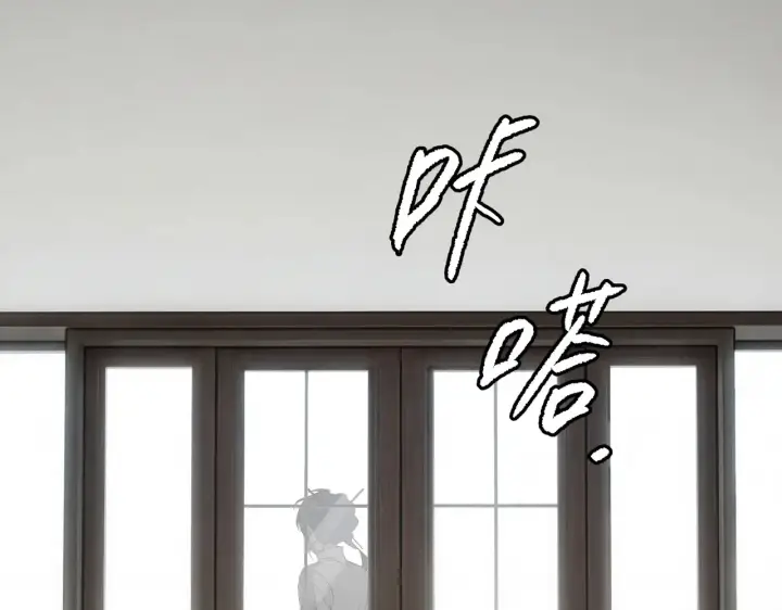 漫画《恶之环》88第259张图