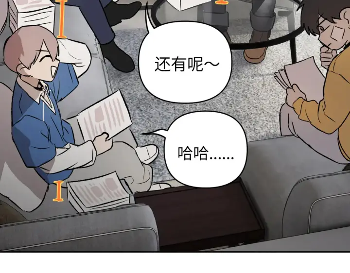 漫画《恶之环》88第263张图