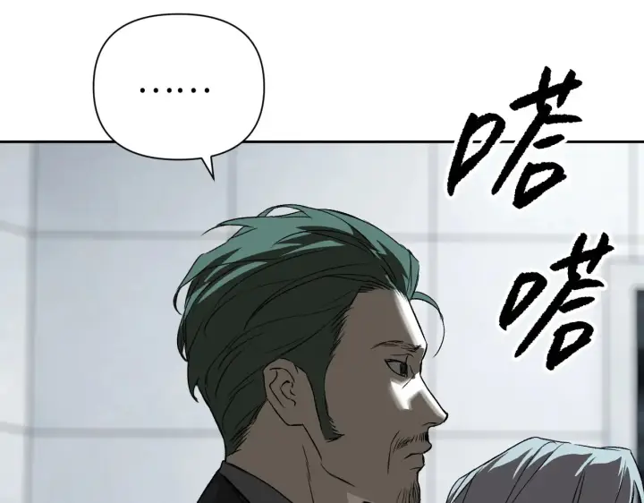 漫画《恶之环》88第28张图