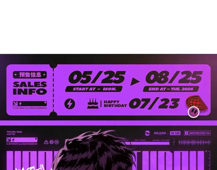 漫画《恶之环》88第280张图