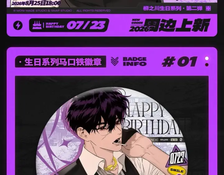 漫画《恶之环》88第282张图
