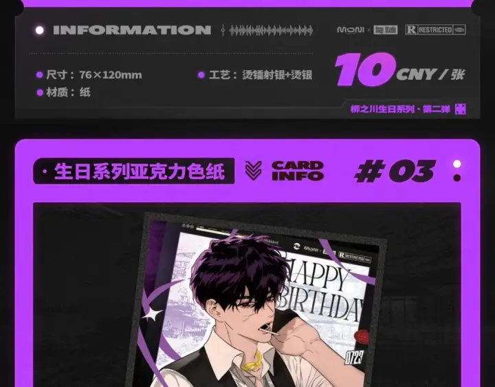 漫画《恶之环》88第285张图