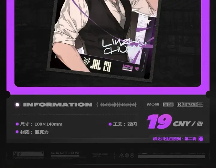 漫画《恶之环》88第286张图