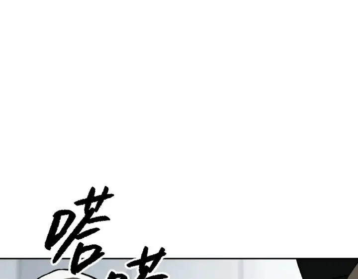 漫画《恶之环》88第31张图