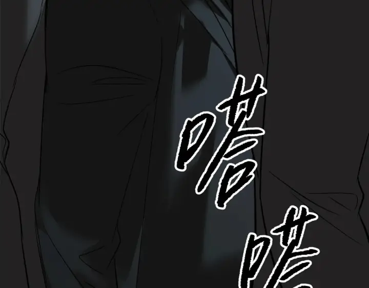 漫画《恶之环》88第33张图