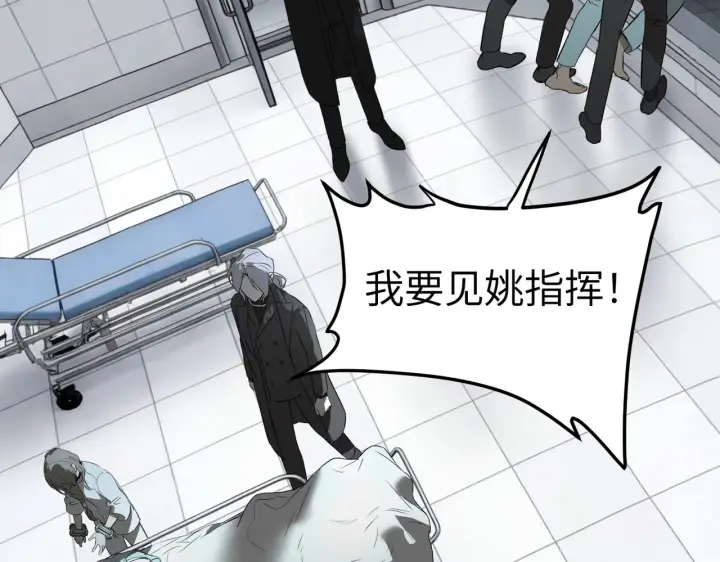 漫画《恶之环》88第37张图