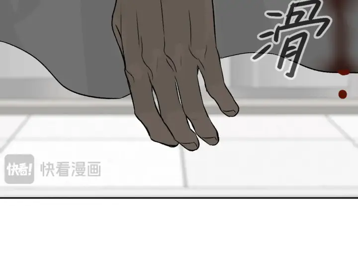 漫画《恶之环》88第71张图