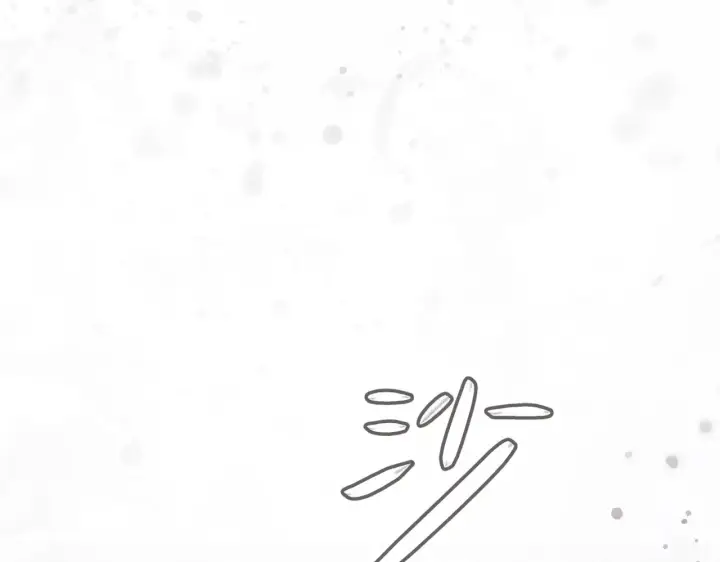 漫画《恶之环》88第84张图