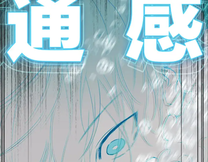 漫画《恶之环》90第102张图