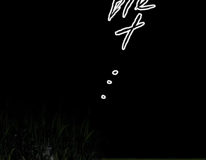 漫画《恶之环》90第118张图