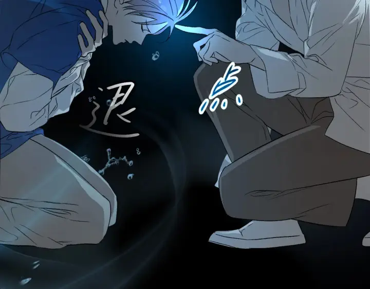 漫画《恶之环》90第133张图
