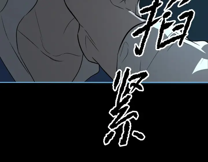 漫画《恶之环》90第139张图