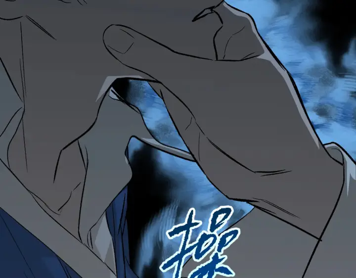 漫画《恶之环》90第163张图