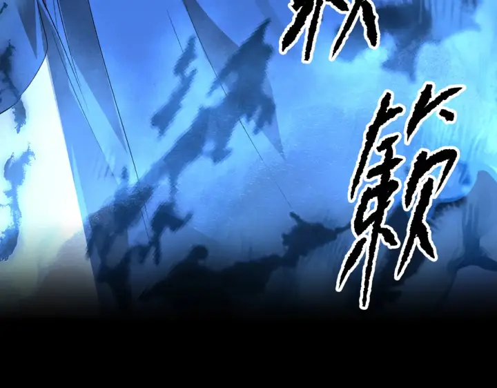 漫画《恶之环》90第176张图