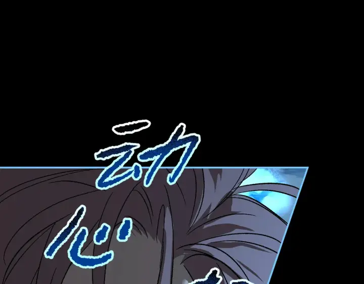 漫画《恶之环》90第178张图