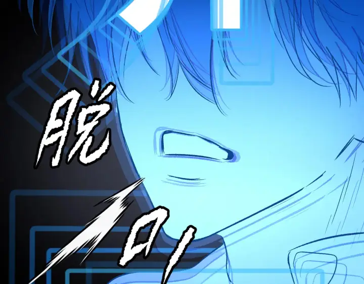 漫画《恶之环》90第183张图