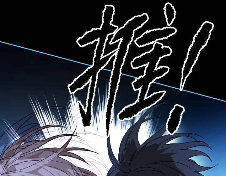 漫画《恶之环》90第188张图