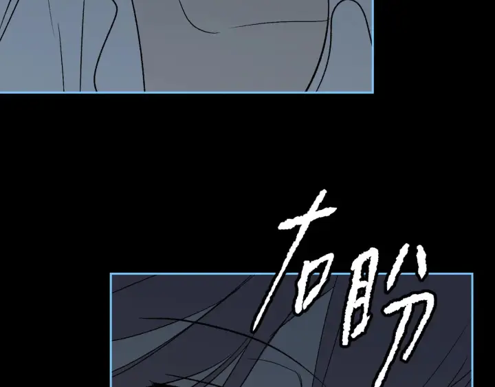 漫画《恶之环》90第198张图